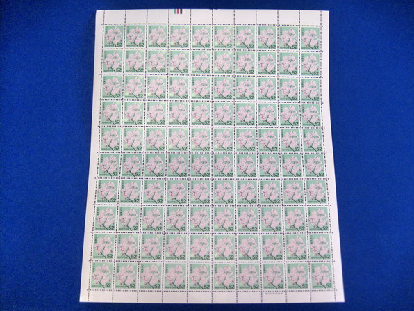 100枚シート切手の画像