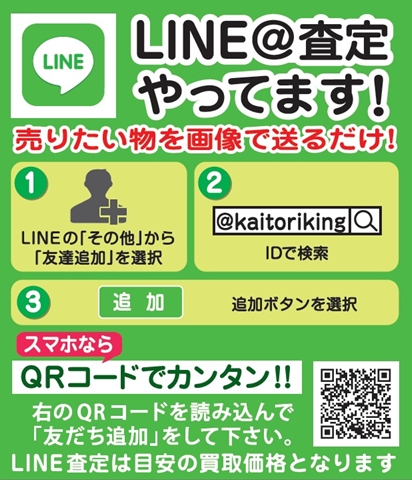 line1_r