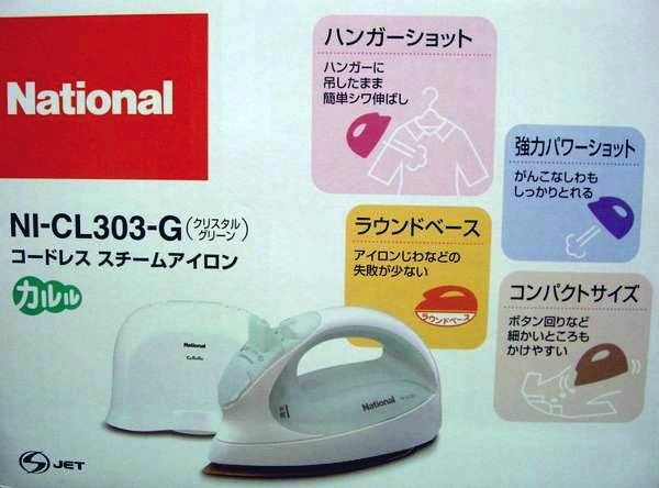 CIMG8611