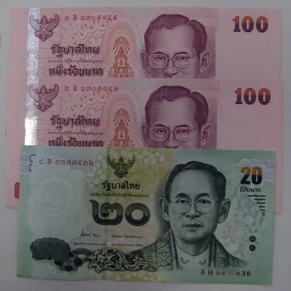タイバーツ古い海外紙幣も換金OK。タイ王国 MONEYEXCHANGE,外貨両替 ...