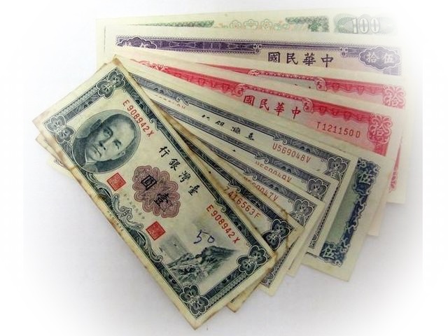 銀行で断られた海外旧紙幣もOK.土日祝日両替対応。中華民国旧紙幣 台湾