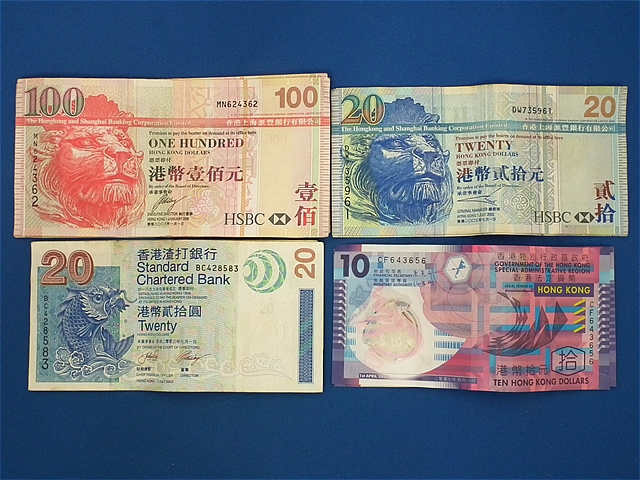 香港ドル旧紙幣と旧硬貨。 fayrouz.ch