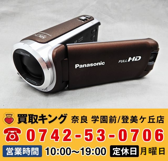 Panasonic パナソニック デジタルハイビジョンビデオカメラ HC-W570M