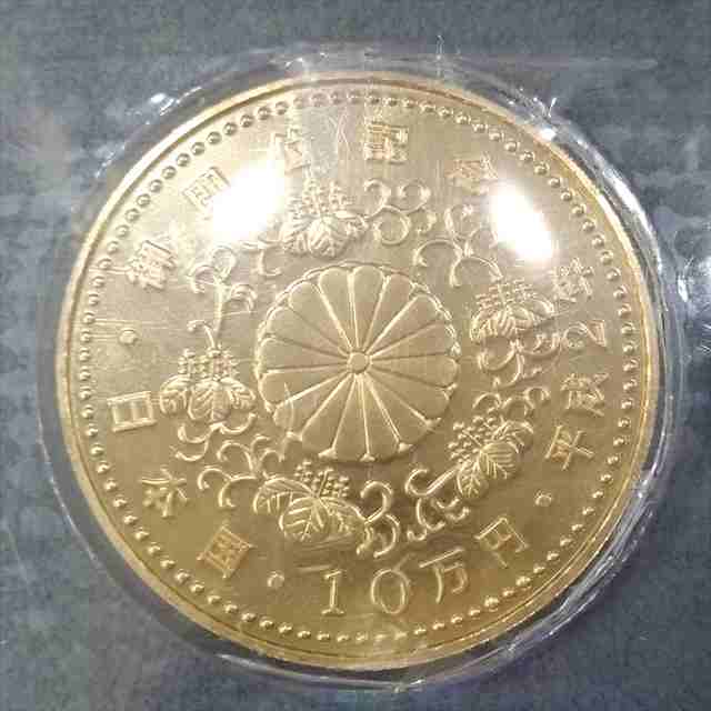 今週末受付終了　昔の記念金貨 今週末受付終了 昔の記念金貨